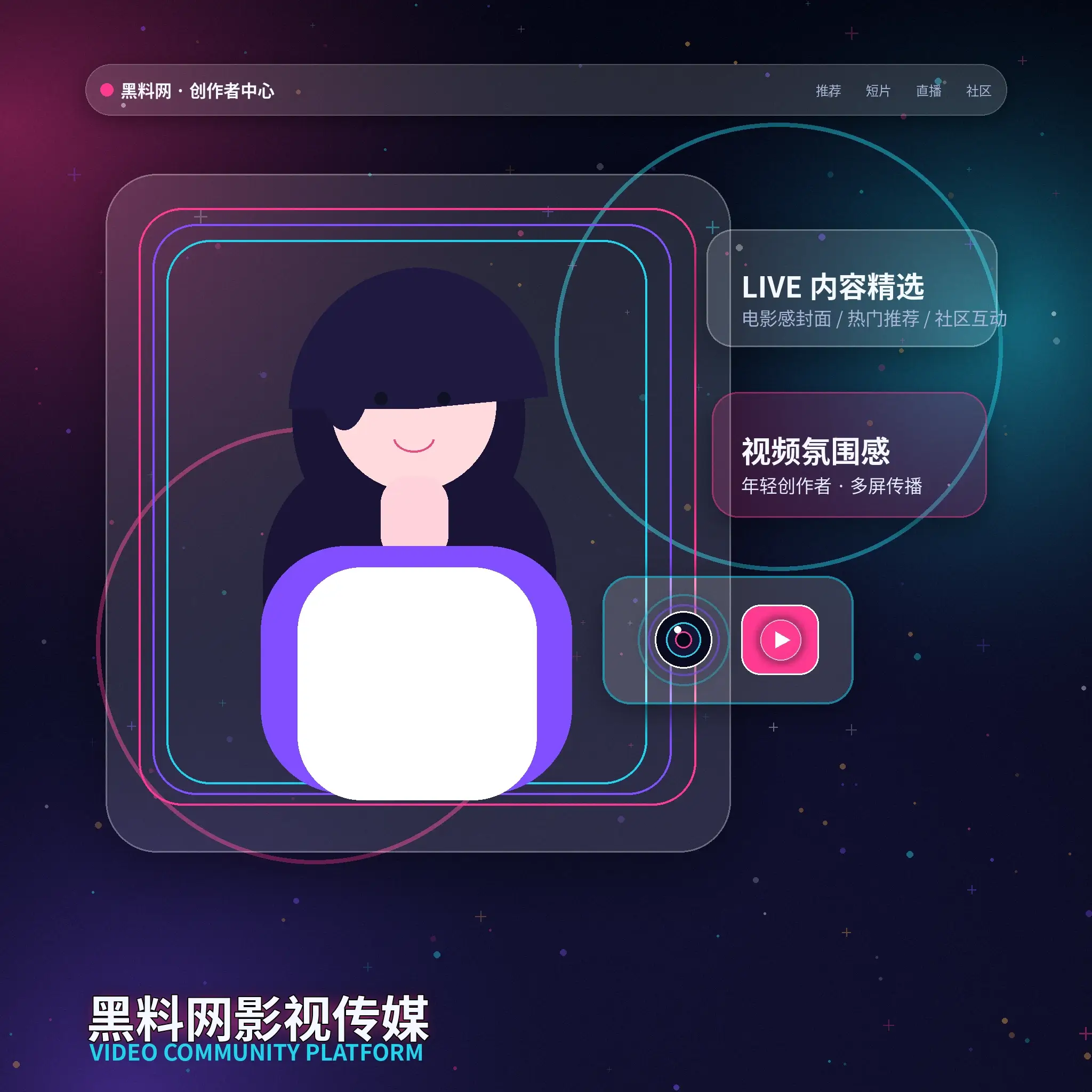 黑料网账户资料与登录指南